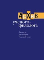 Архив уч.-ф._обл.