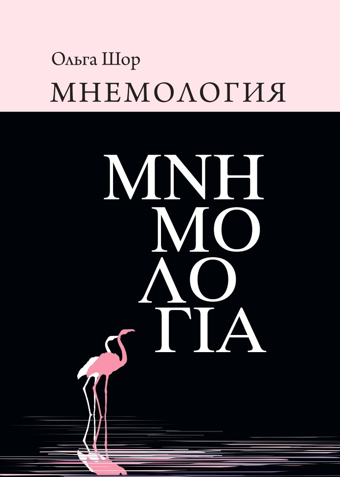 Шор-обл-лицевая_page-0001
