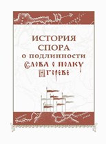 Slovo