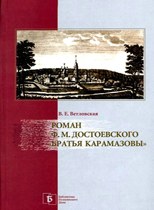 Vetvl