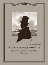 Pushkin-obl